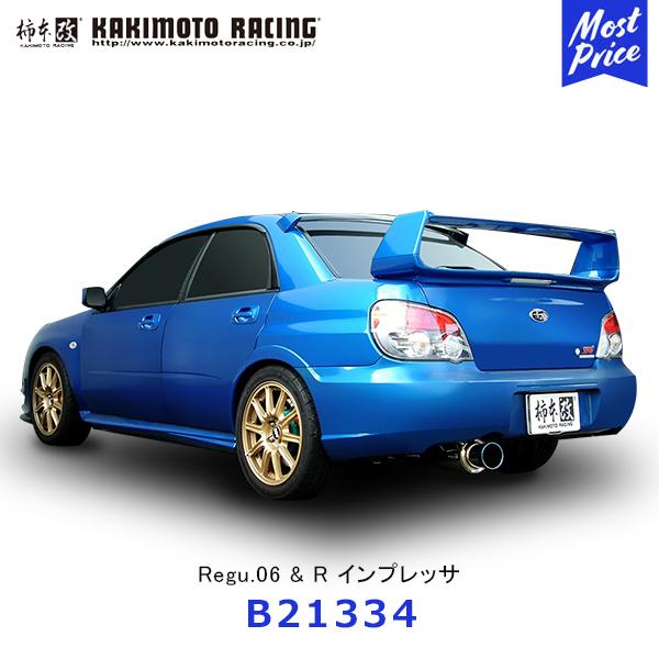 柿本改 マフラー Regu.06&R スバル インプレッサ WRX STI〔B21334