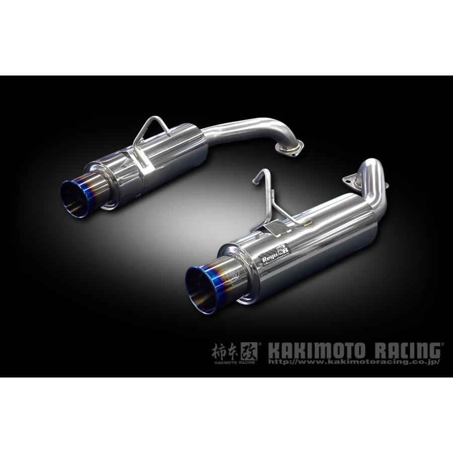 柿本改 マフラー Regu.06&R アテンザスポーツ リアピースのみ〔Z21311 