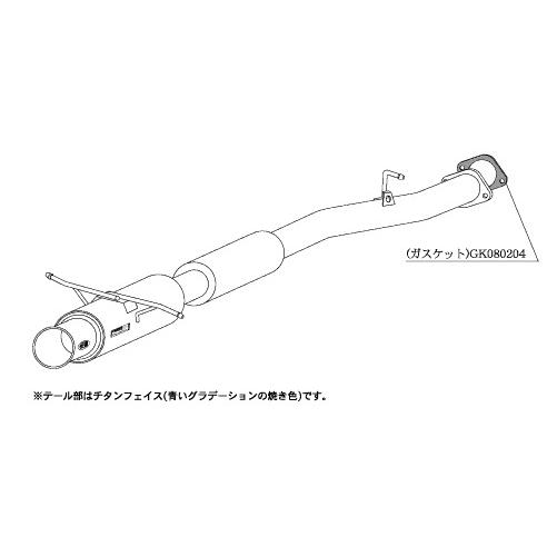 柿本改 マフラー Regu.06&R RX-7 リアピースのみ〔Z21301〕| カキモト