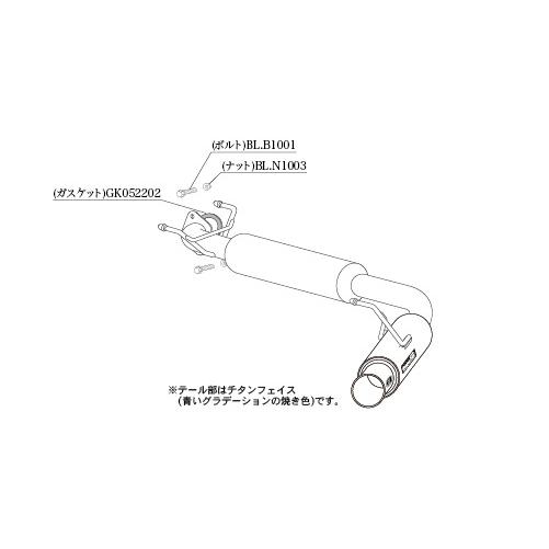 柿本改 カキモト マフラー Regu.06&R インプレッサ XV リアピースのみ