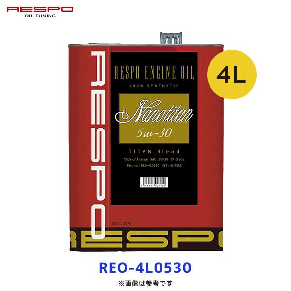 エンジンオイルRESPO Kタイプ 5W-30 4個 RESPO（レスポ） エンジンオイル ナノチタン 5W-30 4L 〔REO-4L0530