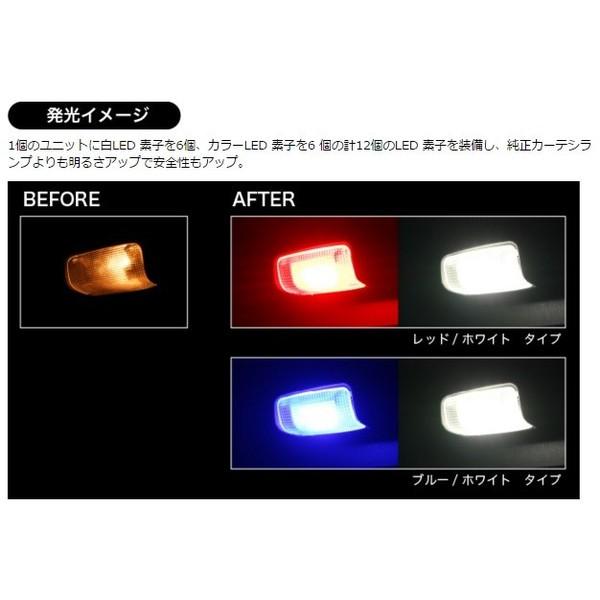 AIR ZERO LED フット/カーテシランプ 〔ASACTY1R〕 レッド