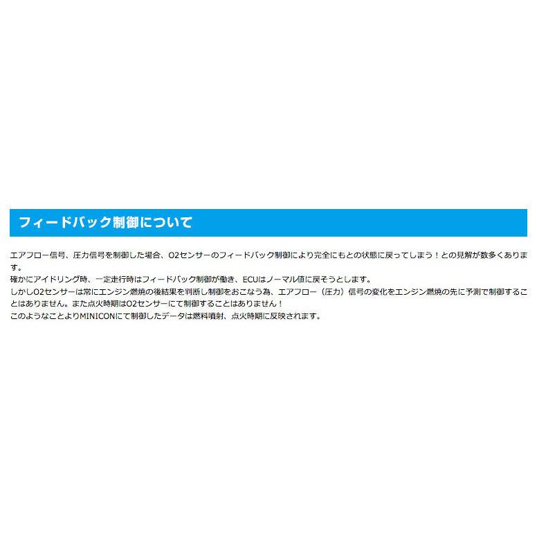 シエクル Siecle MINICON ミニコン 本体 ハーネスセット ニッサン系