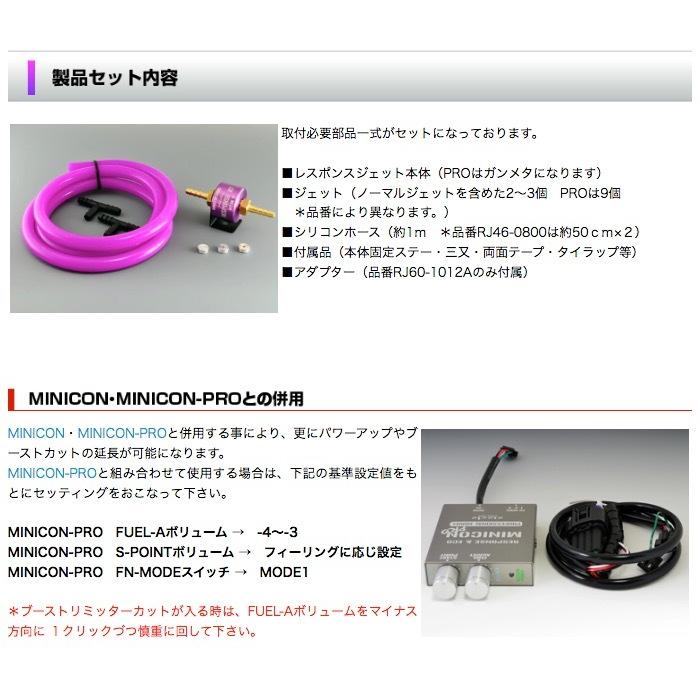 シエクル レスポンスジェット （RJ40-1214） シエクル Siecle レスポンスジェット RESPONSE JET 〔RJ40-1214