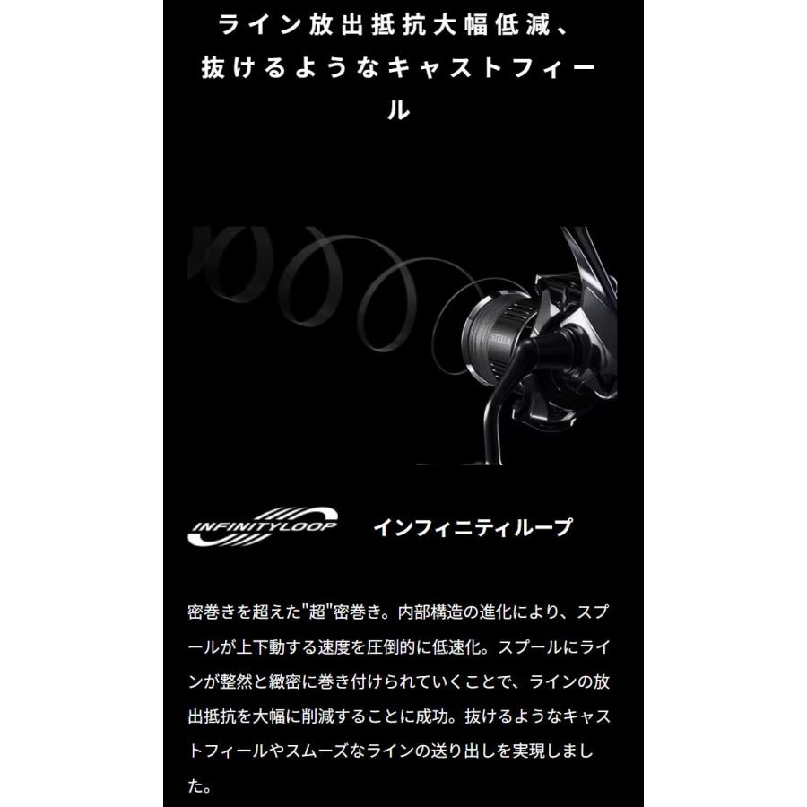 シマノ（SHIMANO） ステラ スピニングリール〔2500S〕| SHIMANO STELLA