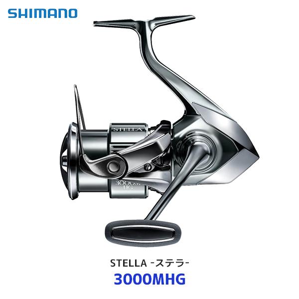 STELLA 3000MHG スピニングリール シマノ（SHIMANO） ステラ スピニングリール〔3000MHG〕| SHIMANO