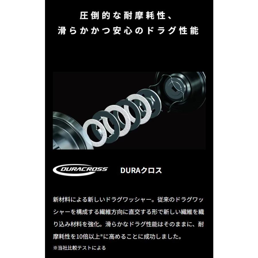 シマノ ステラ スピニングリール〔4000XG〕| SHIMANO STELLA 釣り インフィニティクロス 2022｜mostprice｜08