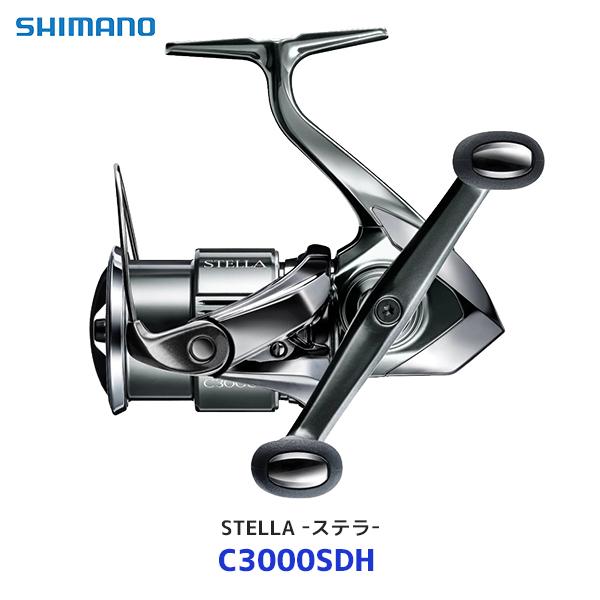 SHIMANO STELLA C3000SDH スピニングリール シマノ（SHIMANO） ステラ スピニングリール〔C3000SDH〕| SHIMANO