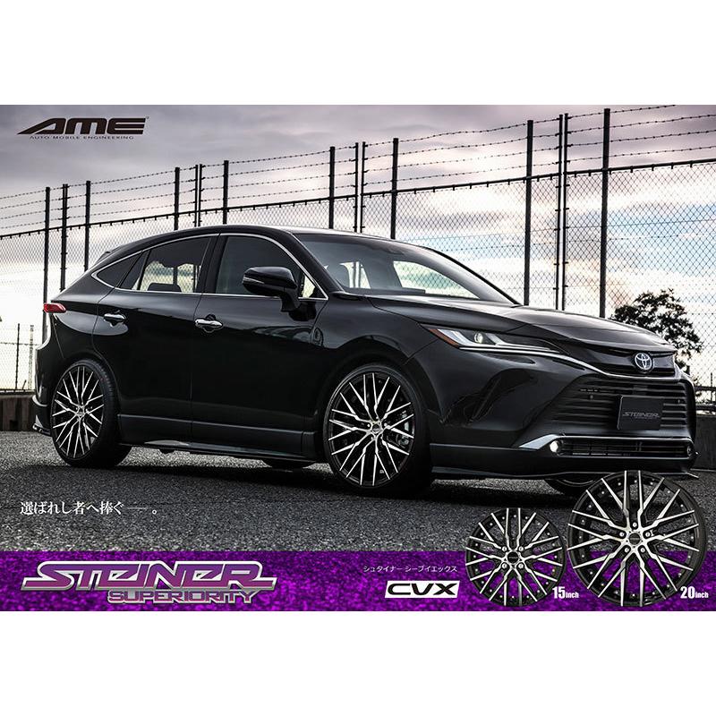 STEINER シュタイナー CVX 19インチ 8.5J 35/45 5-114.3 ホイール1本 STEINER シュタイナー CVX 19インチ 8.5J 35/45 5-114.3 ホイール1本