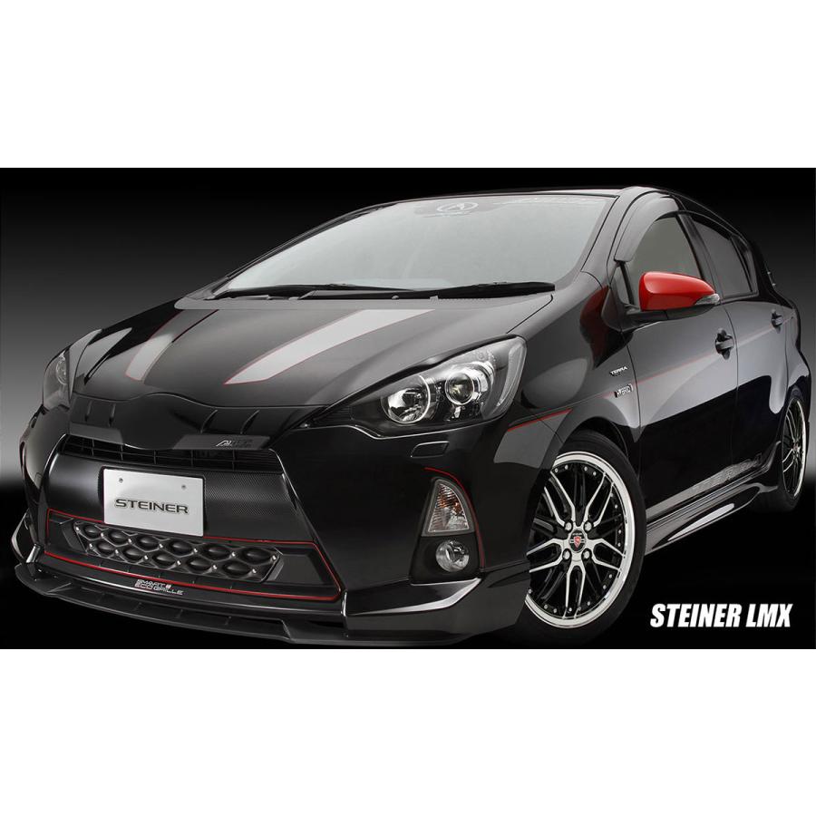 共豊 STEINER シュタイナー LMX 17インチ 6.5J 45 4-100