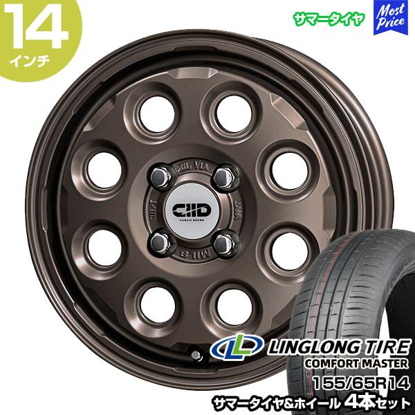 共豊 軽カー 155/65R14 LINGLONG サマータイヤホイール 4本セット