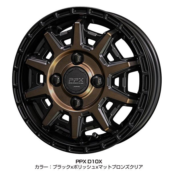 共豊 軽トラ 軽バン 12インチ 145/80R12 トーヨー オープン 共豊 軽トラ 軽バン 12インチ 145/80R12 トーヨー オープン
