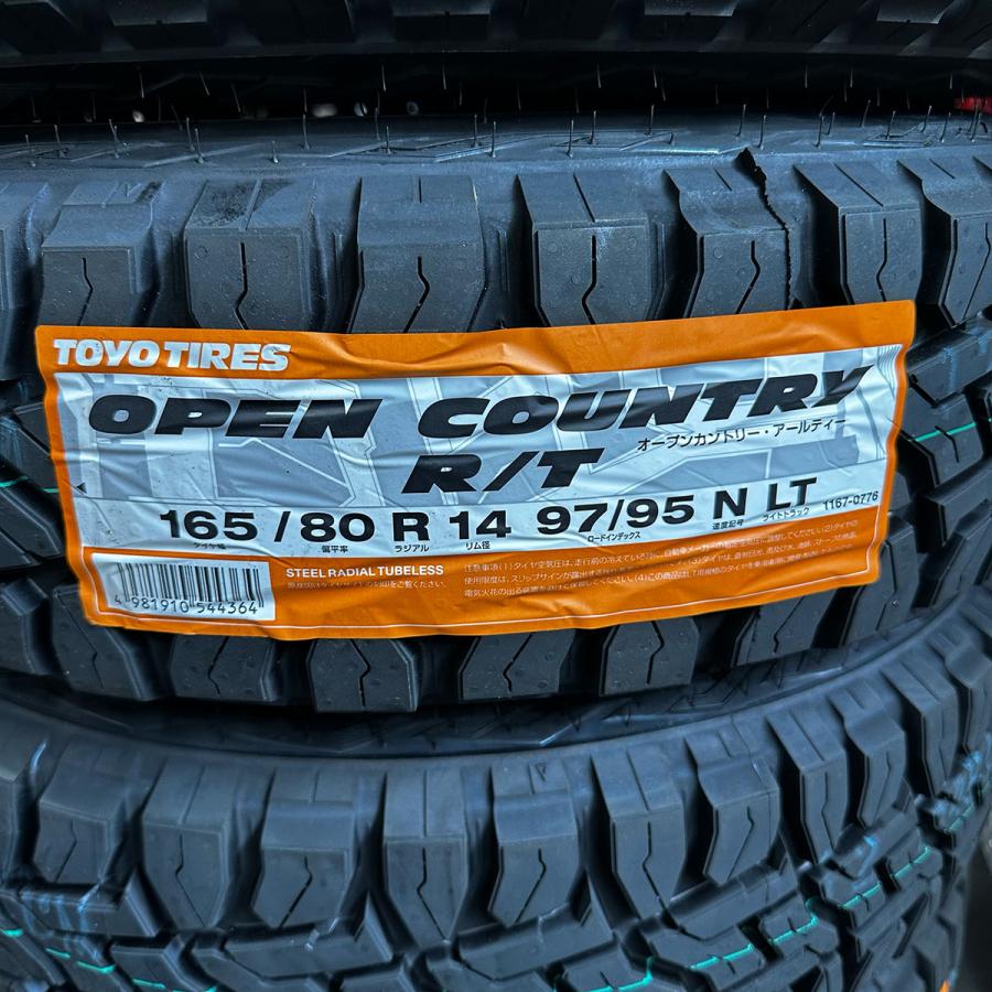共豊 165/80R14 プロボックス ゴツゴツタイヤホイールセット 共豊 165/80R14 プロボックス ゴツゴツタイヤホイールセット