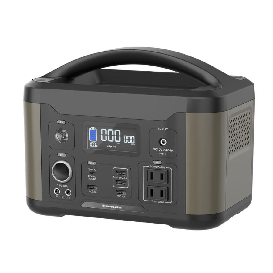 多摩電子工業 tama's ポータブル電源500W L107モデル〔TL107G 多摩電子工業 tama's ポータブル電源500W L107モデル〔TL107G