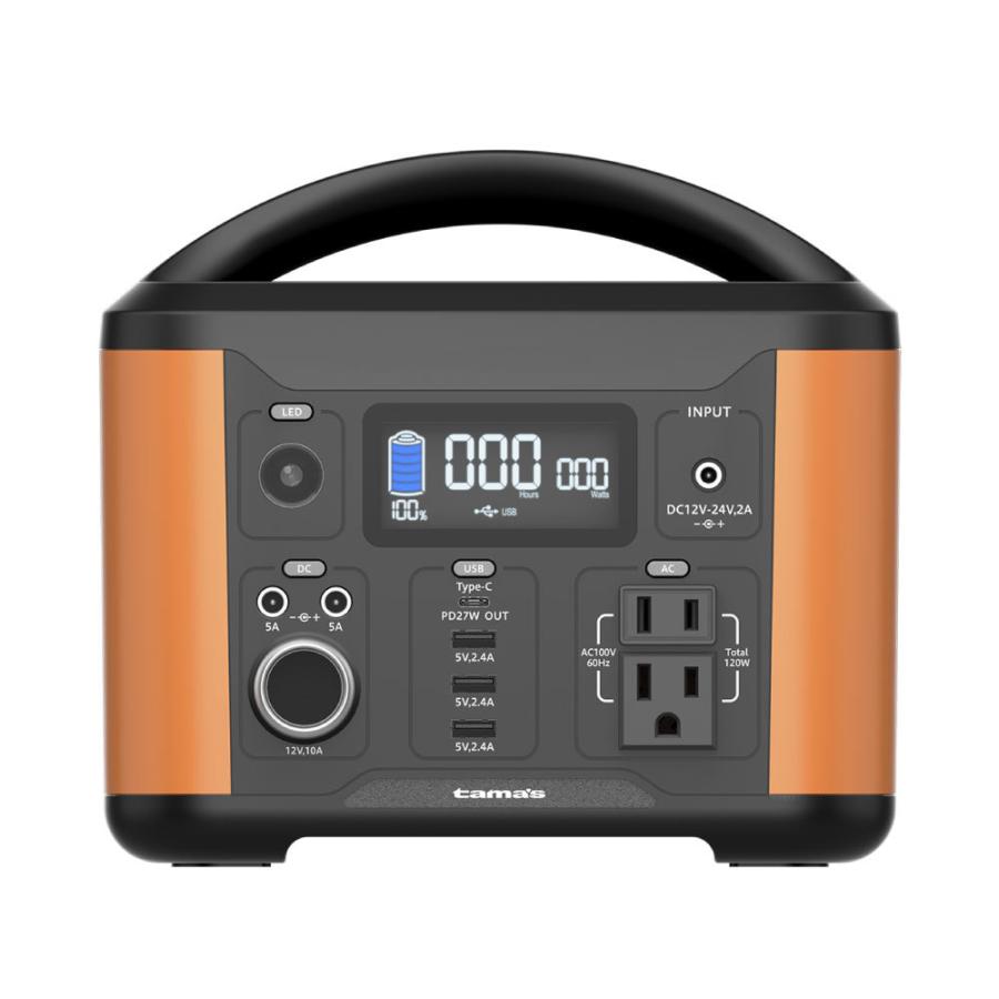 多摩電子工業 tama's ポータブル電源120W L108モデル〔TL108OR