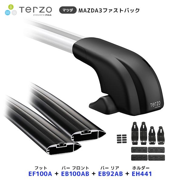 TERZO ルーフキャリア取付 セット マツダ3 ファストバック フット