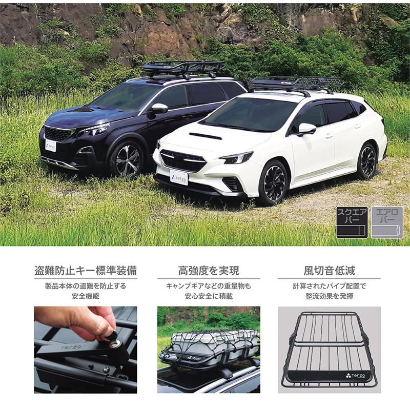 TERZO ROOF BASKET TOUGH STYLE ルーフバスケットタフスタイル レギュラー〔EA317〕| テルッツォ ルーフキャリア PIAA｜mostprice｜05