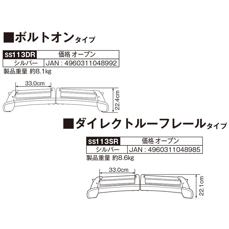 TERZO Terzo チュリパ-G4 スキースノーボード専用キャリア ボルトオン