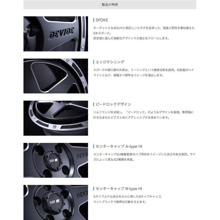 SSR ディバイド DEVIDE TR-6 ティーアールシックス 16インチ 6.5J 38 4