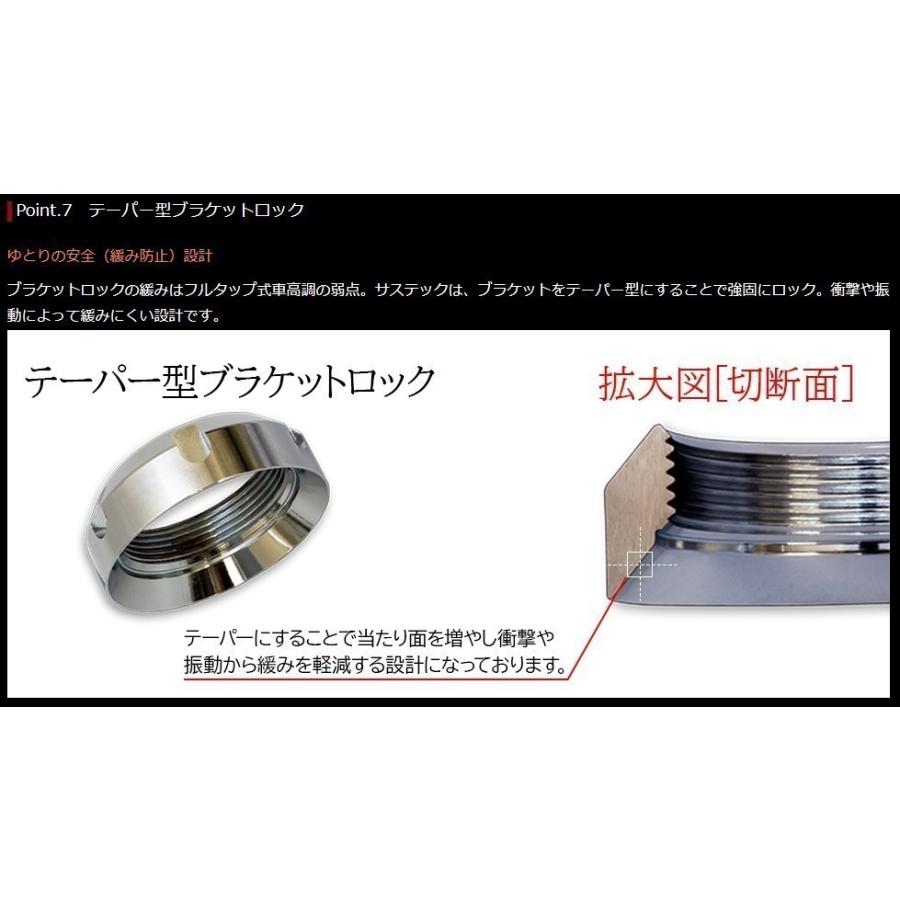 タナベ 車高調 GT FUNTORIDE DAMPER GRヤリス〔FRDGXPA16K〕| ジーティー ファントライド ダンパー スポーツサスペンション 全長調整式 GRYARIS TANABEの画像