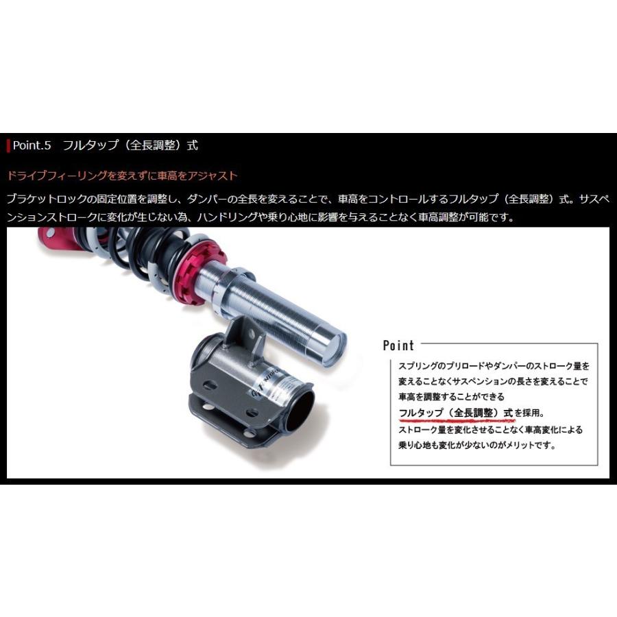 タナベ 車高調 GT FUNTORIDE DAMPER カローラスポーツハイブリッド〔FRDZWE211HK〕| ジーティー ファントライド ダンパー サスペンション 全長調整式 TANABEの画像