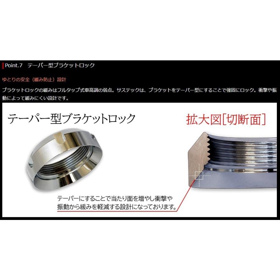 タナベ 車高調 GT FUNTORIDE DAMPER カローラスポーツハイブリッド〔FRDZWE211HK〕| ジーティー ファントライド ダンパー サスペンション 全長調整式 TANABEの画像