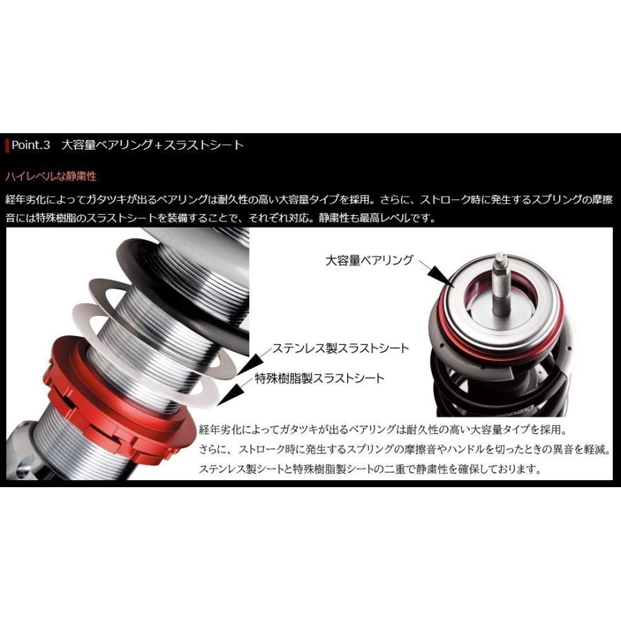 タナベ 車高調 GT FUNTORIDE DAMPER CH-R GRスポーツ〔FRDZYX11GRK〕| ジーティー ファントライド ダンパー スポーツサスペンション 全長調整式 TANABEの画像