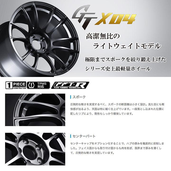 SSR GTX04 ジーティーエックスゼロフォー 18インチ 7.5J 50 5