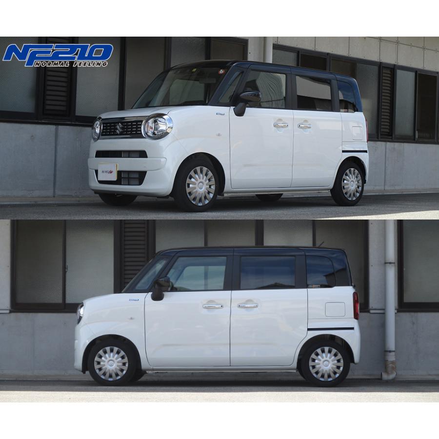 TANABE（タナベ） ローダウンスプリング SUSTEC NF210 1台分 ワゴンR 