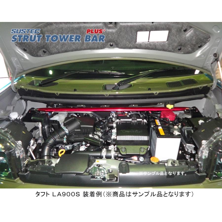 TANABE タナベ ストラットタワーバープラス ダイハツ タフト フロント 2点止め〔PSD22〕| SUSTEC STRUT TOWER BAR  PLUS DAIHATSU TAFT ボディ補強パーツ