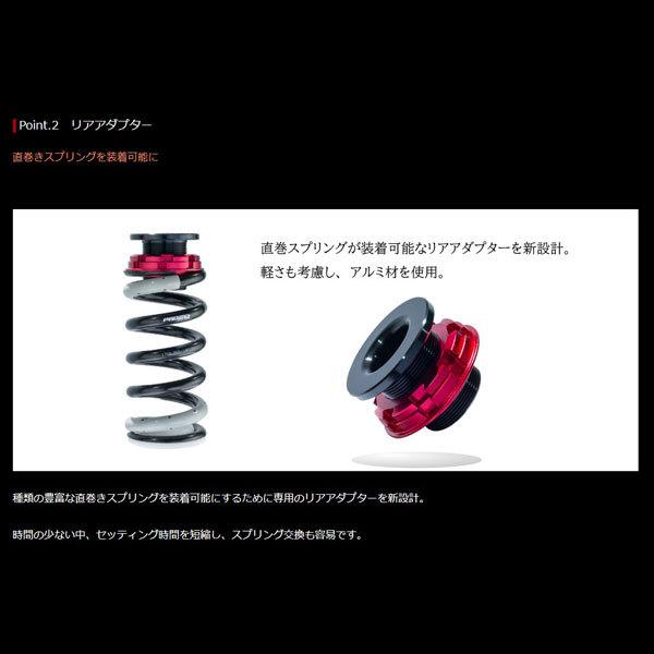 TANABE タナベ × REALSPORTS SUSPENSION SYSTEM RSPEC ホンダ N-ONE JG1〔RSJG1RSK〕リアルスポーツ コラボ サーキット サスペンション_2