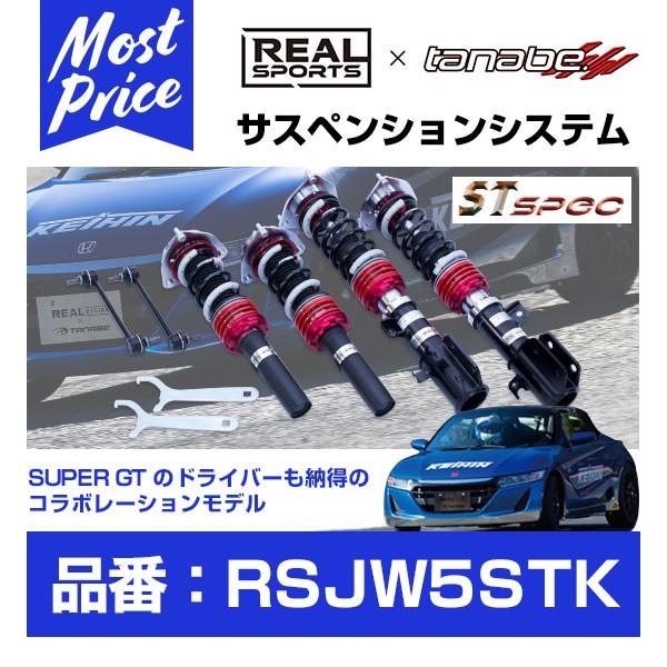 BMW G20 D-STIMMER D120B-8825 リアブレーキパッドの通販はau PAY