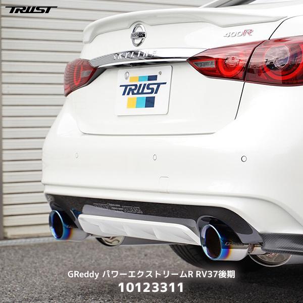 TRUST（トラスト） GReddy パワーエクストリームR RV37後期