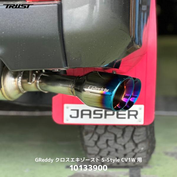 TRUST（トラスト） GReddy クロスエキゾースト S-Style デリカD:5 CV1W