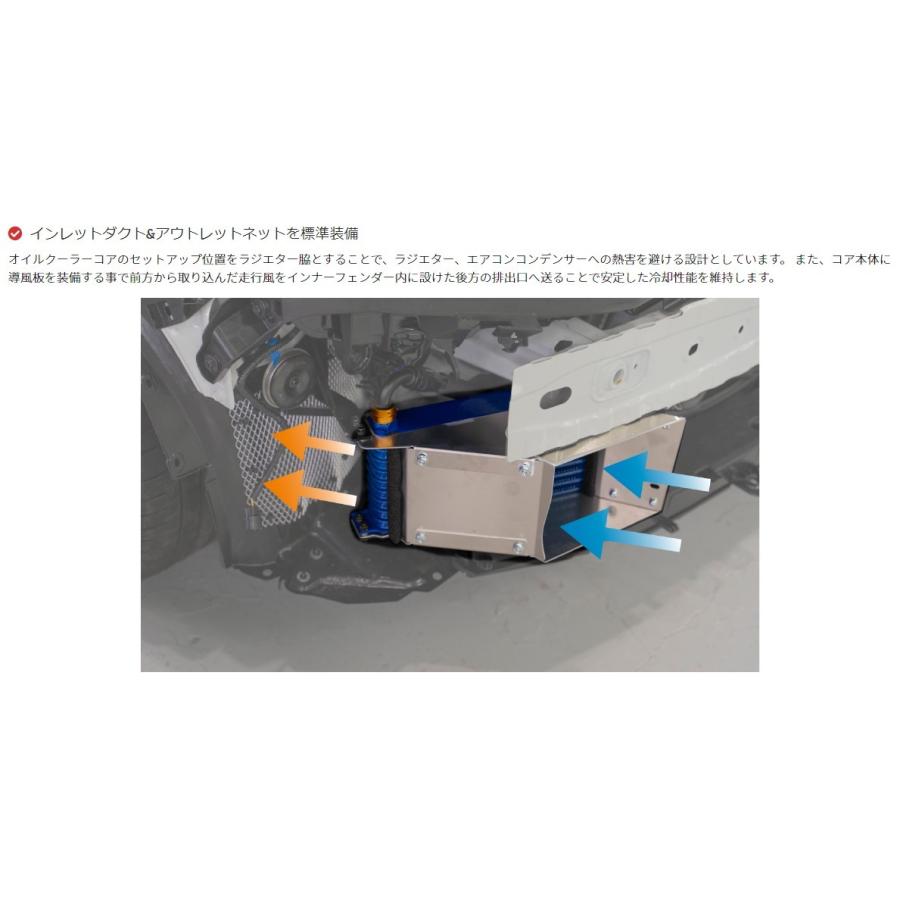 TRUST トラスト オイルクーラーキット スタンダード 10段 TRUST トラスト オイルクーラーキット スタンダード 10段
