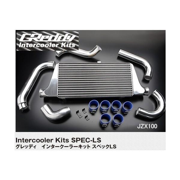 TRUST（トラスト） GReddy インタークーラーキット SPEC-LS