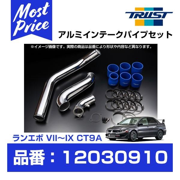 TRUST（トラスト） GReddy インタークーラー アルミインテークパイプ