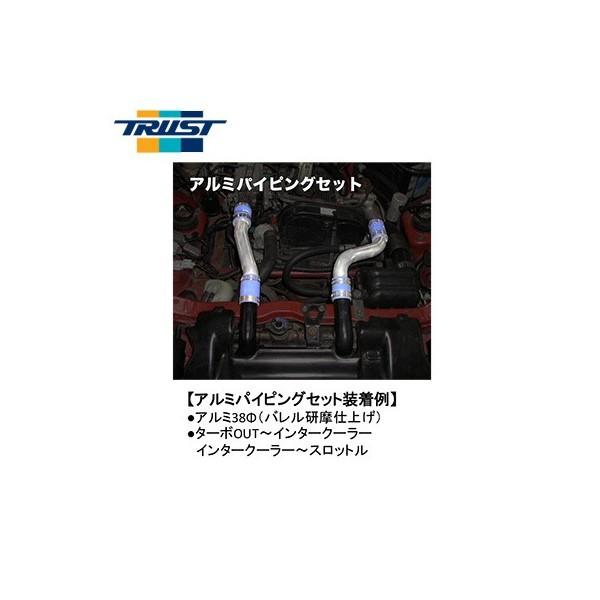 TRUST（トラスト） GReddy アルミパイピングセット スズキ カプチーノ