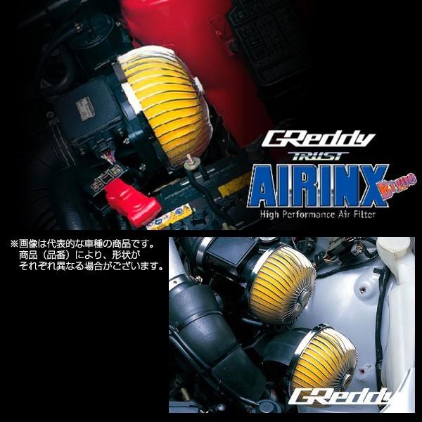 TRUST トラスト AIRINX エアインクス Bタイプ 日本最級 フェアレディZ Z32 品質は非常に良い GZ32 VG30DE 230円 クリーナー:AY-MB アダプター:NS-03 NS-M004B 〔12521004〕8 89.07〜00.07