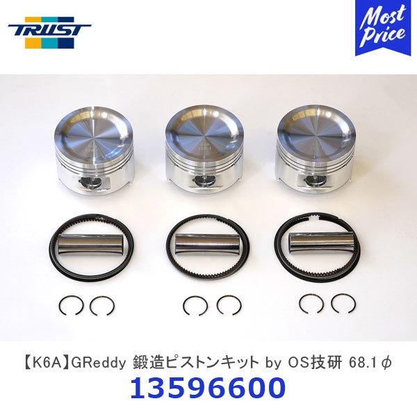 SNSで話題 本日発送  【tru-13596600】 限定デザイン