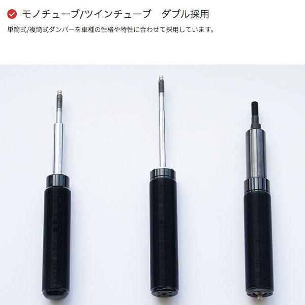 TRUST（トラスト） 車高調 TRUST GReddy ストリートダンパー