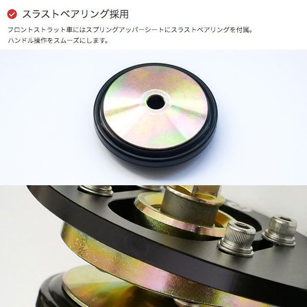 TRUST（トラスト） 車高調 TRUST GReddy ストリートダンパー