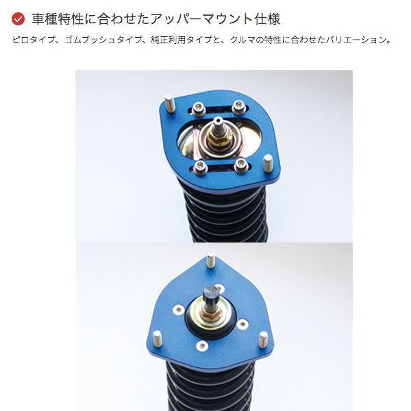 TRUST トラスト 車高調 GReddy ストリートダンパー コンフォート TRUST トラスト 車高調 GReddy ストリートダンパー コンフォート