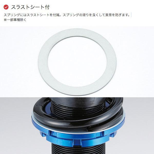 トラストGReddy車高調整式サスペンションキット TRUST トラスト 車高調 GReddy ストリートダンパー コンフォート