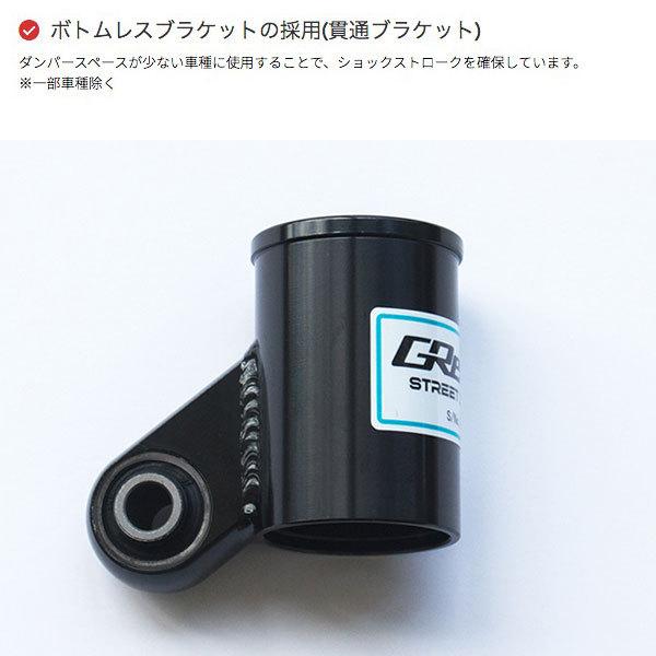 TRUST（トラスト） 車高調 TRUST GReddy ストリートダンパー