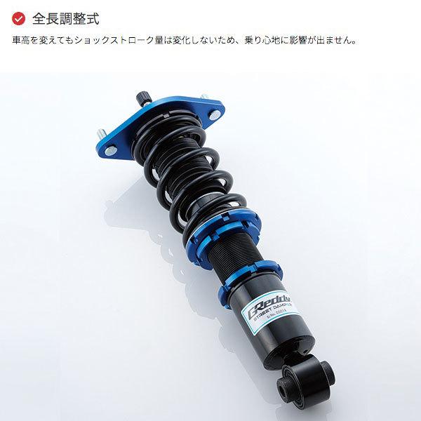 トラスト 車高調 Trust Greddy ストリートダンパー コンフォートサスペンション ステップワゴン スパーダ Rg1 3 05 05 09 10 Ff Sd Hn115 足回り モーストプライス 通販 Paypayモール