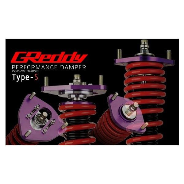 TRUST（トラスト） GReddy パフォーマンスダンパー TYPE-S 〔SZ-PD-002