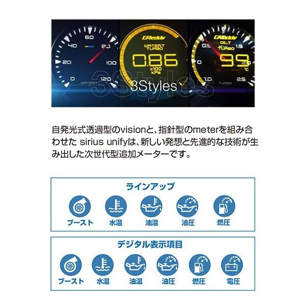 トラスト(TRUST, GReddy)の追加メーター（二個セット６０パイ） トラスト メーター」の人気商品一覧 | 安い商品を通販サイトから探す
