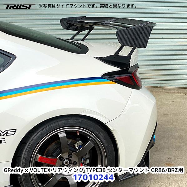 TRUST（トラスト） GReddy × VOLTEX エアロキットシリーズ リア