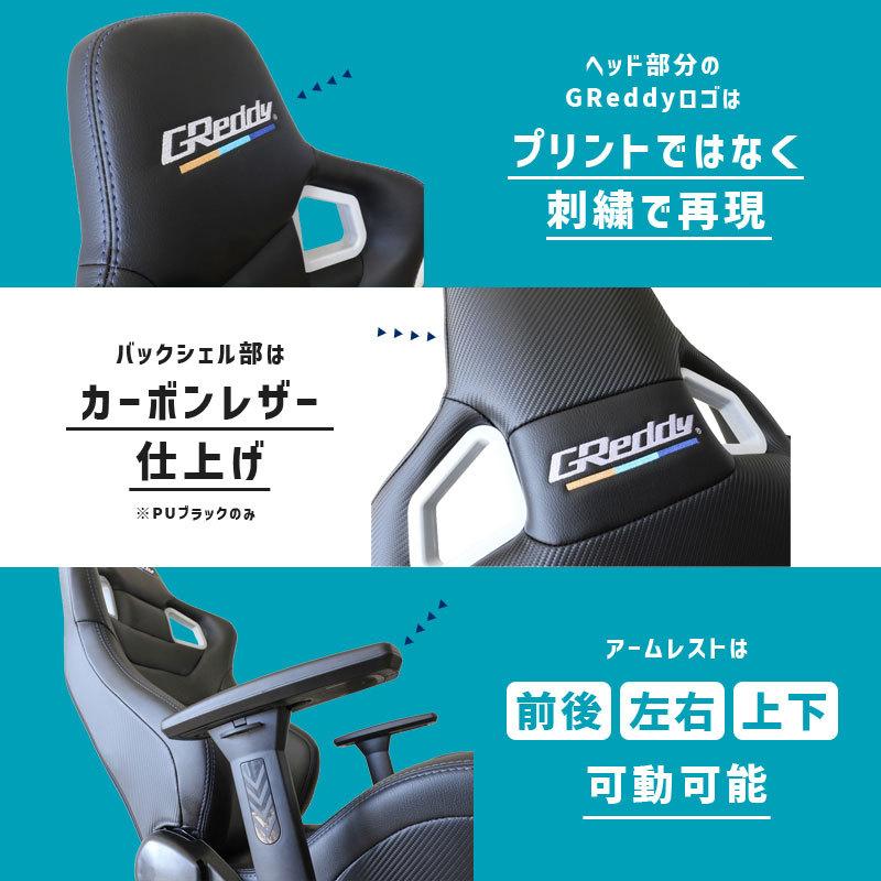 TRUST トラスト GReddy グレッディ レーシングチェア ファブリックブラック〔18001746〕eスポーツ チェア ゲーミングチェア リクライニング 黒 シンプル :tru-18001746:モーストプライス 通販 パナソニック カップボードVスタイル 間口1500ミリ高さ2350ミリ トールカウンタープラン開き扉仕様 カウンターメラミン仕様 扉グレード10